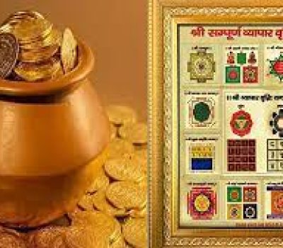 Vyapar Vrudhi Puja